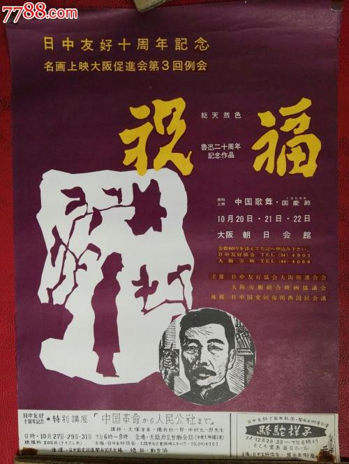 韩国东明大学毕业证电子图